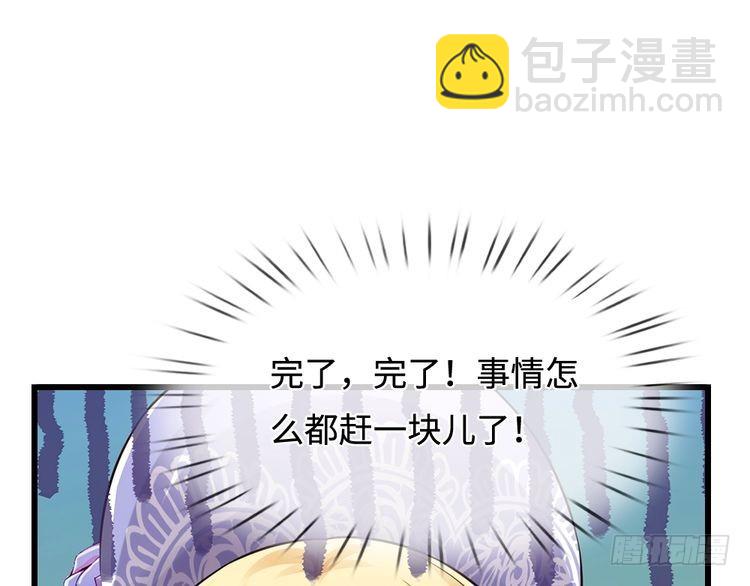 第368话 以后我护着你19