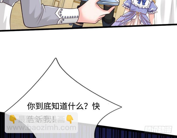 第368话 以后我护着你29
