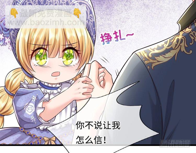 第368话 以后我护着你34