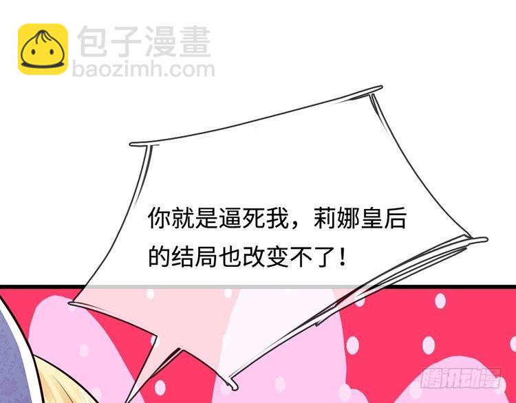 第368话 以后我护着你36