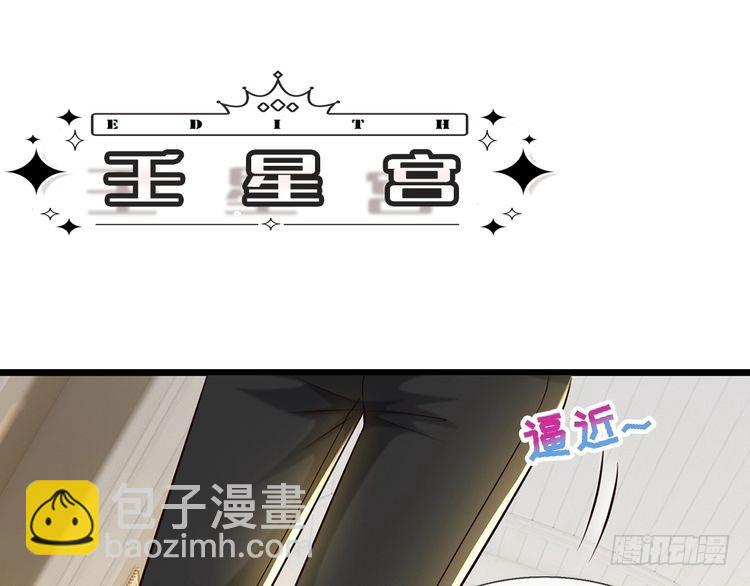 第368话 以后我护着你4