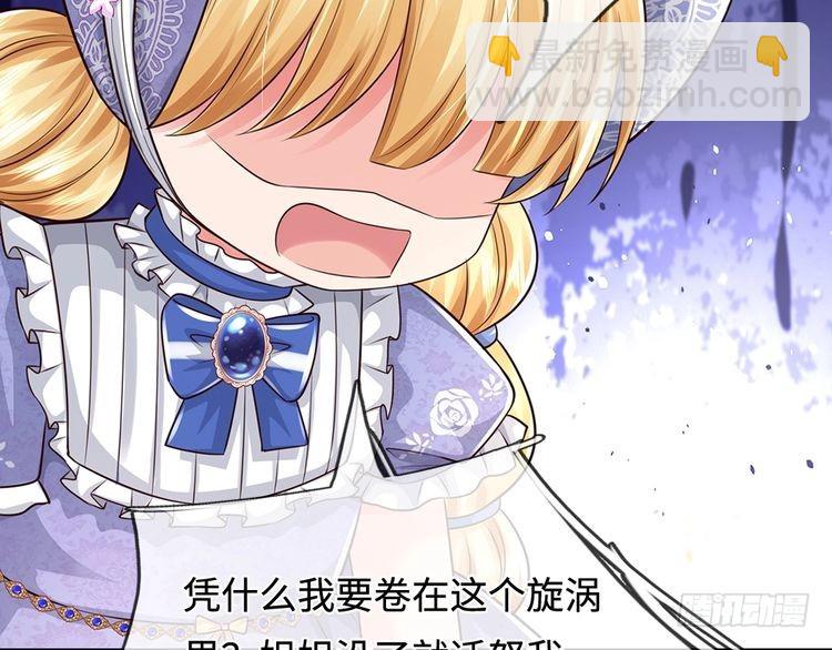 第368话 以后我护着你44
