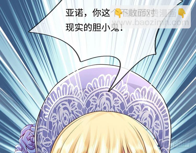 第368话 以后我护着你46