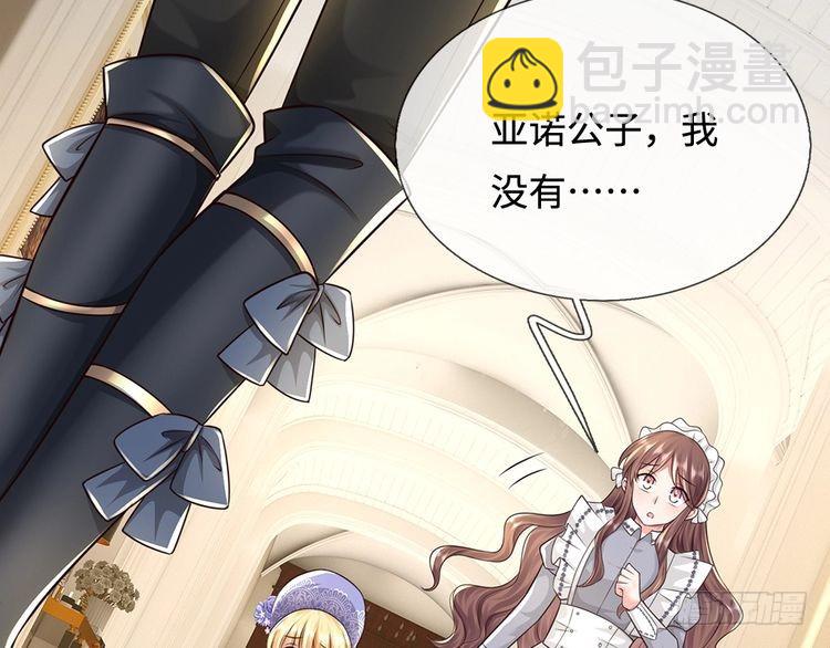 第368话 以后我护着你5