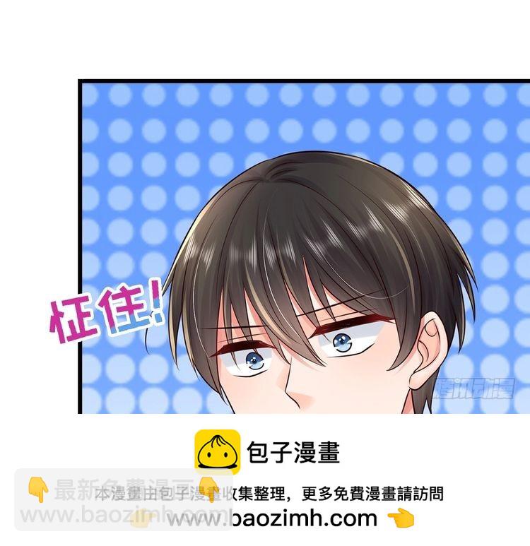 第368话 以后我护着你53