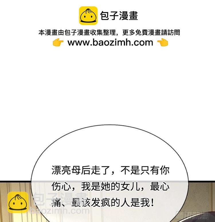 第368话 以后我护着你55