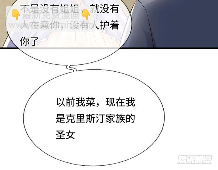 第368话 以后我护着你57