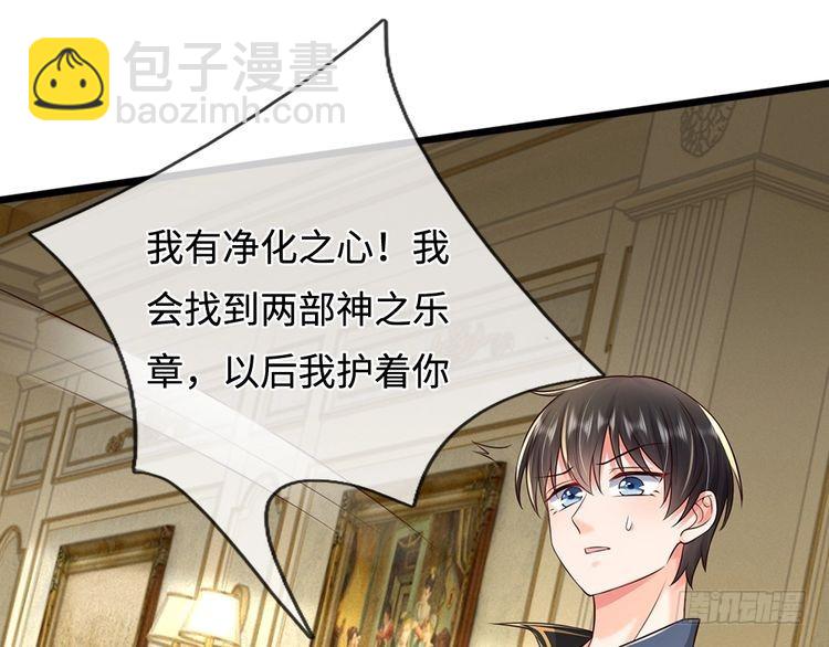 第368话 以后我护着你58