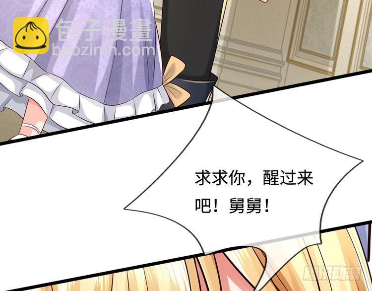 第368话 以后我护着你60