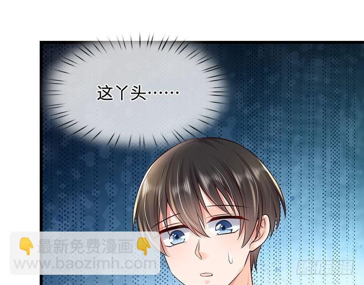第368话 以后我护着你63