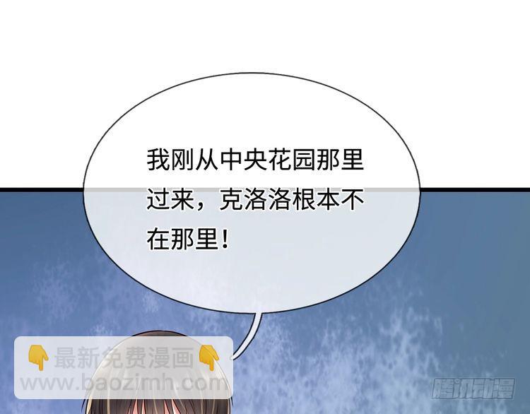 第368话 以后我护着你7