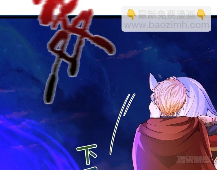 第368话 以后我护着你73