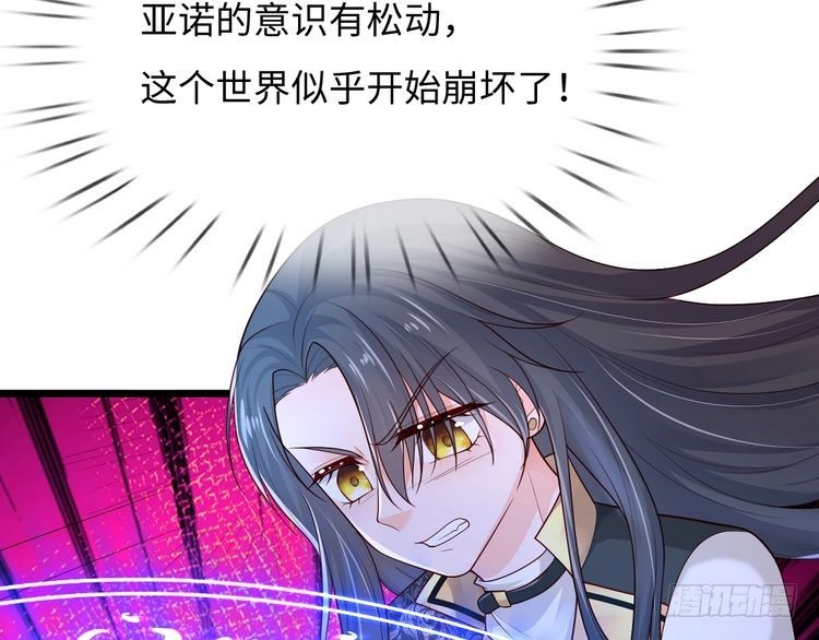 第368话 以后我护着你76