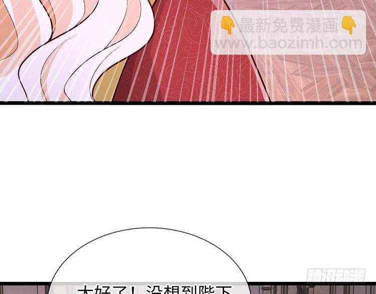 第368话 以后我护着你86