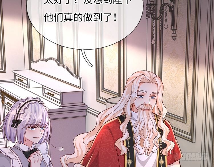 第368话 以后我护着你87