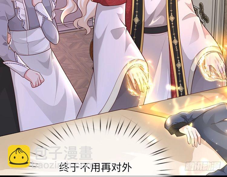 第368话 以后我护着你88