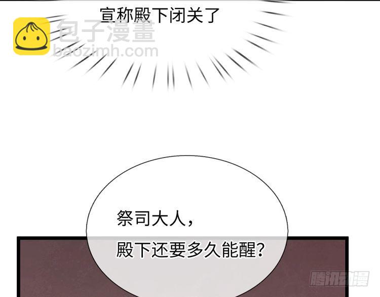 第368话 以后我护着你89