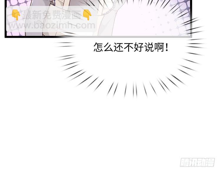 第368话 以后我护着你93