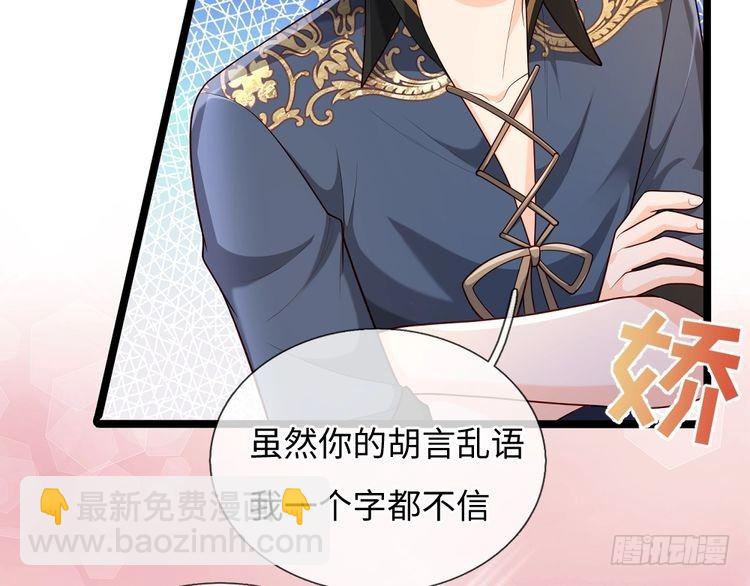 第369话 最大的胜算10