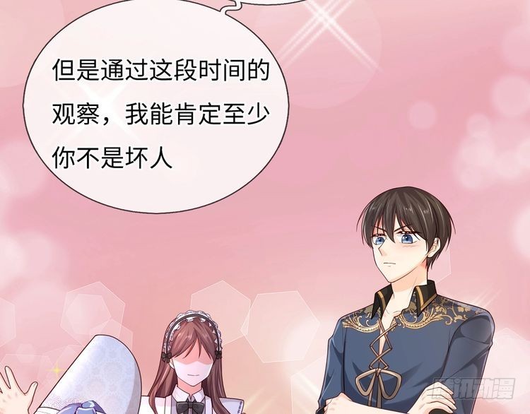 第369话 最大的胜算11