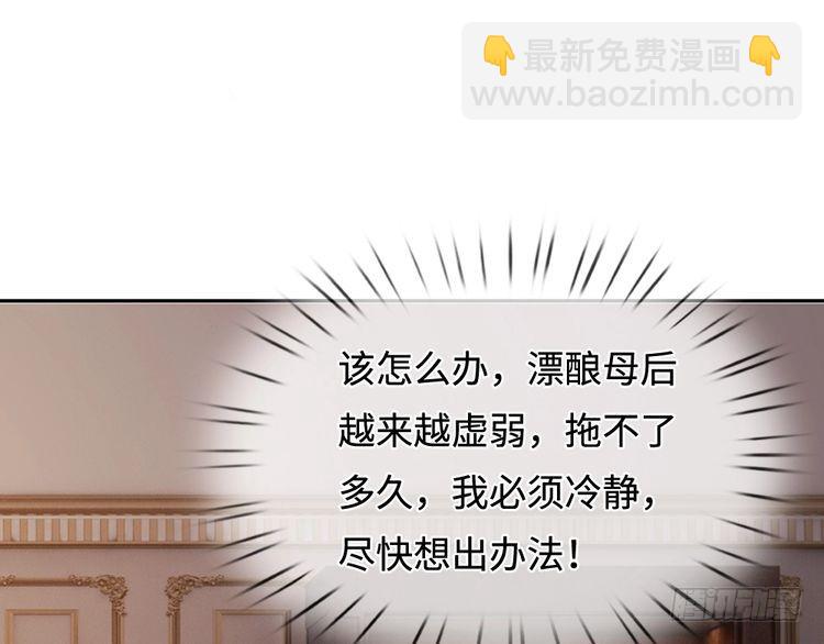 第369话 最大的胜算110