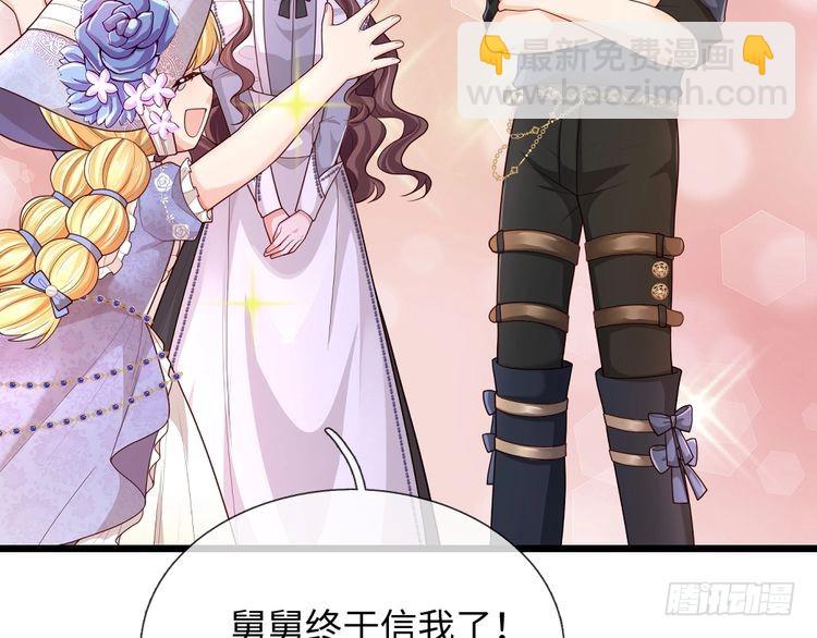 第369话 最大的胜算12