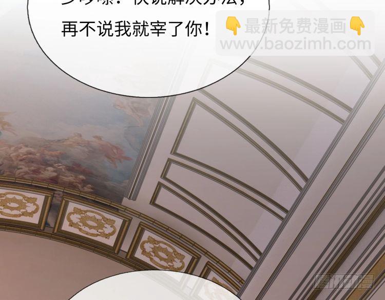 第369话 最大的胜算15