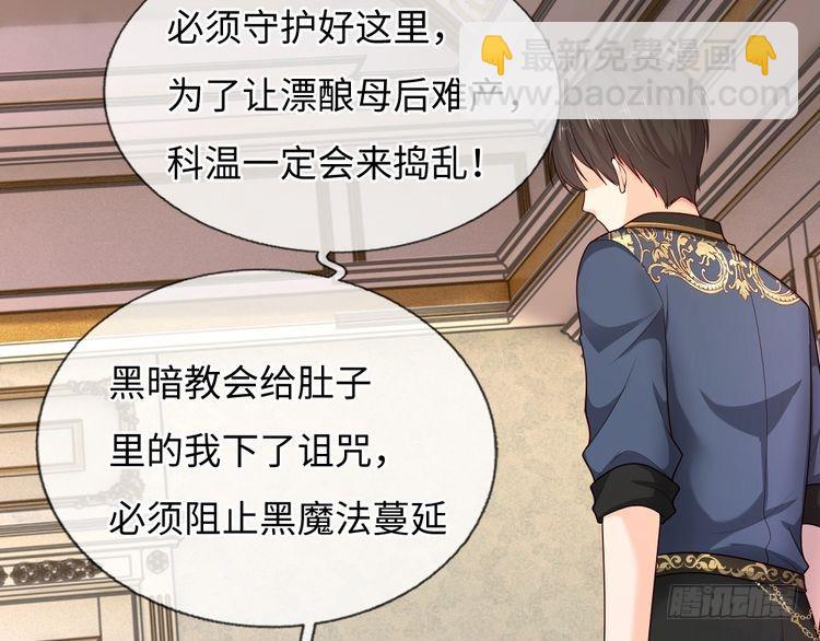 第369话 最大的胜算16