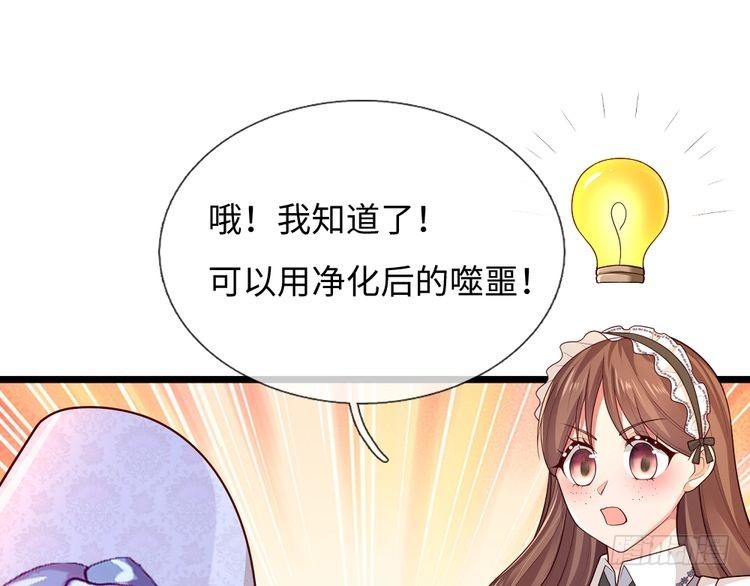 第369话 最大的胜算20