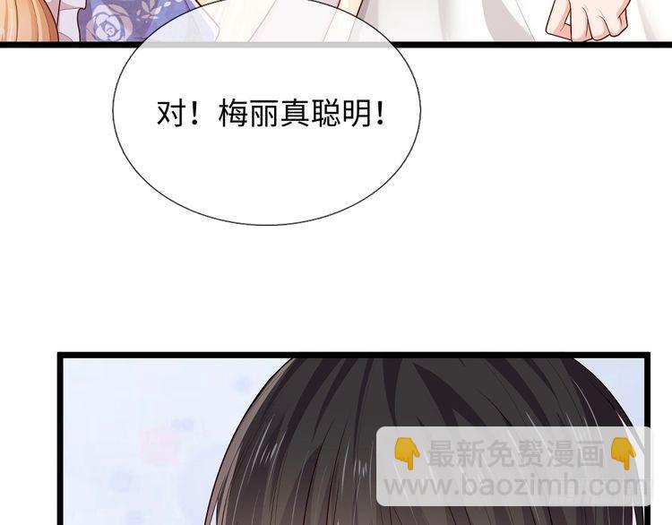 第369话 最大的胜算22