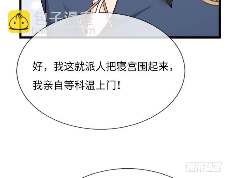 第369话 最大的胜算24