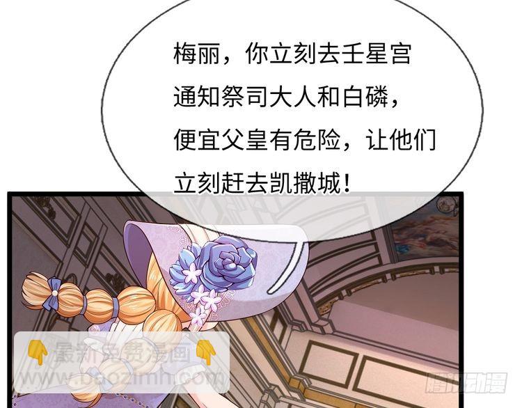 第369话 最大的胜算25