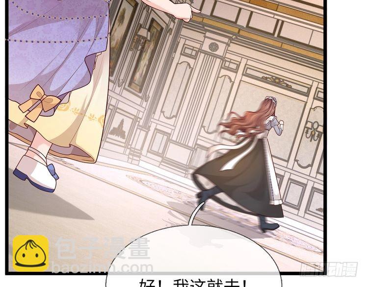 第369话 最大的胜算26