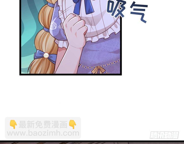 第369话 最大的胜算28