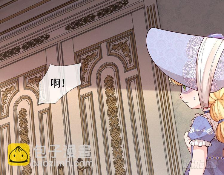 第369话 最大的胜算29