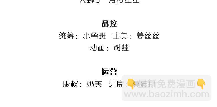 第369话 最大的胜算3
