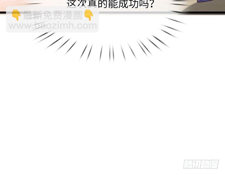 第369话 最大的胜算31