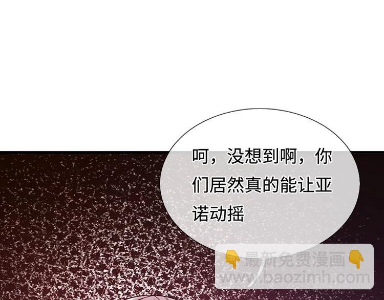 第369话 最大的胜算33