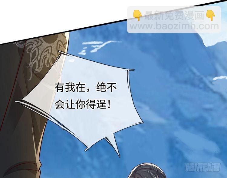 第369话 最大的胜算36