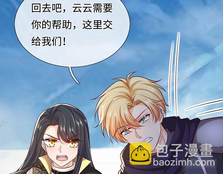 第369话 最大的胜算39