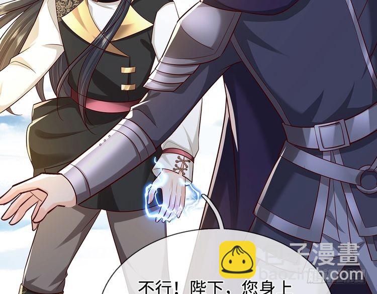 第369话 最大的胜算40