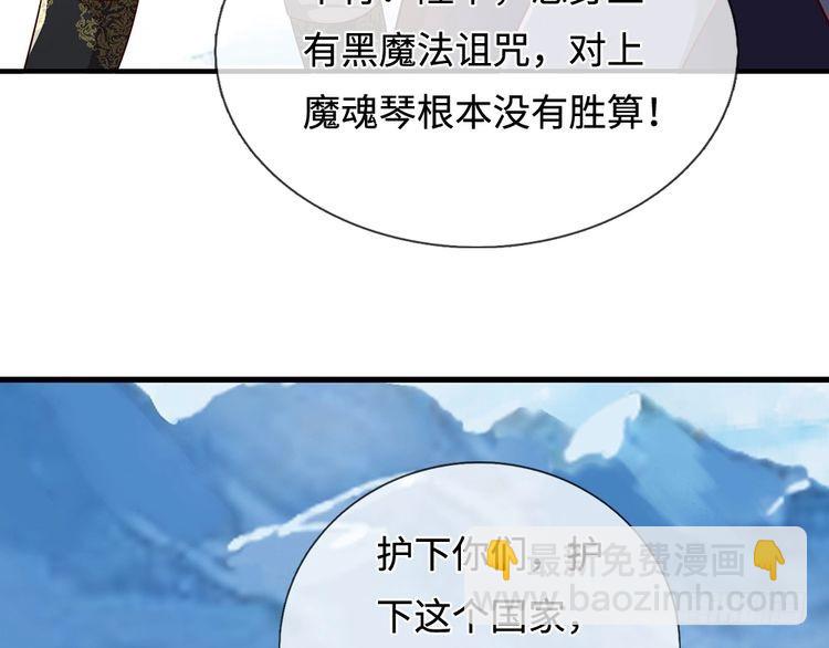 第369话 最大的胜算41
