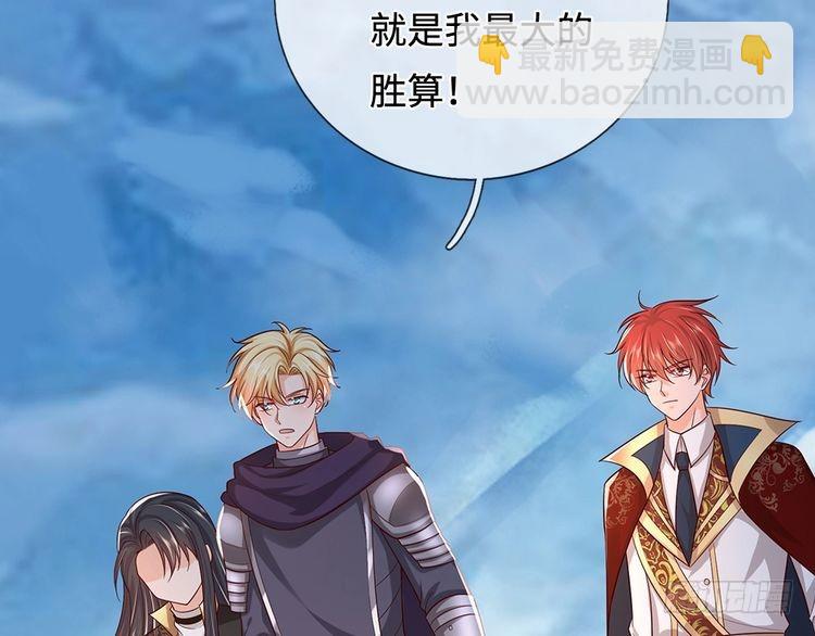 第369话 最大的胜算42