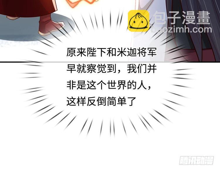 第369话 最大的胜算51