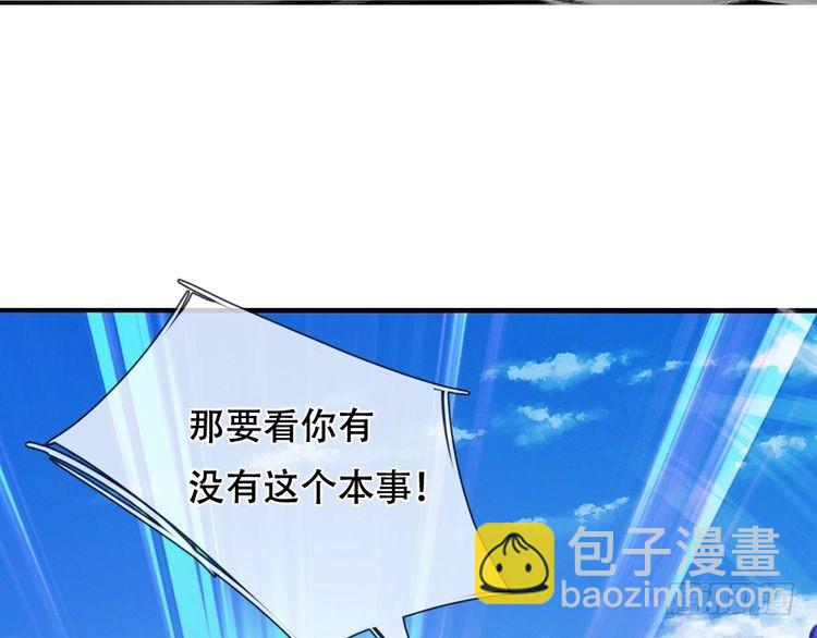 第369话 最大的胜算55