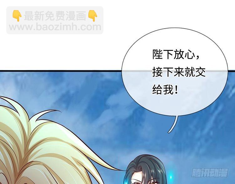 第369话 最大的胜算58