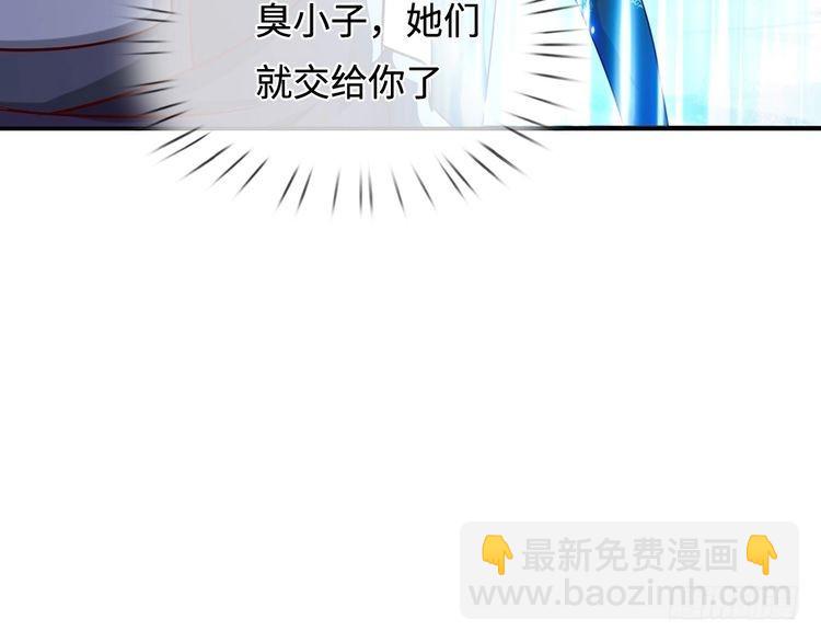 第369话 最大的胜算60