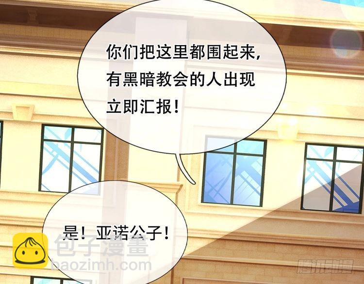 第369话 最大的胜算64