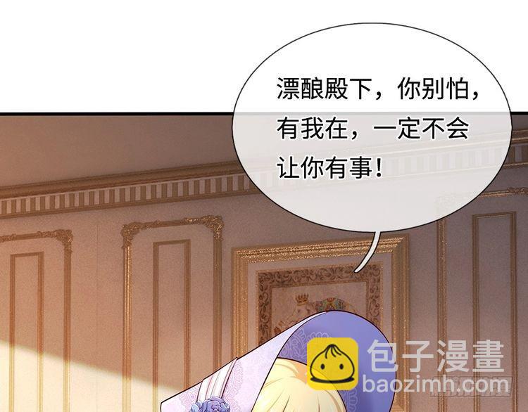 第369话 最大的胜算67