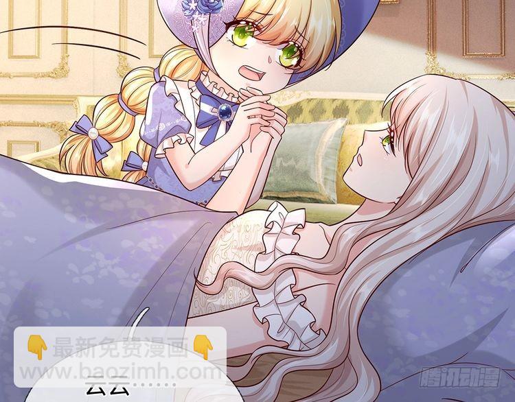 第369话 最大的胜算68
